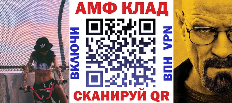 Амфетамин 98%  где купить наркотик  Райчихинск 