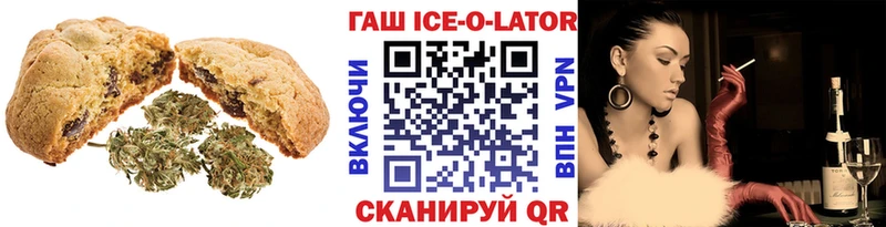 Еда ТГК конопля  Райчихинск 
