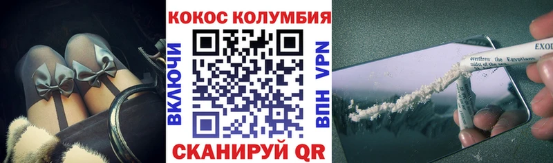 где найти наркотики  Райчихинск  Кокаин Эквадор 