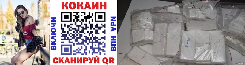 Cocaine Columbia Райчихинск