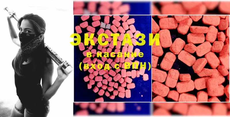 Ecstasy MDMA Райчихинск