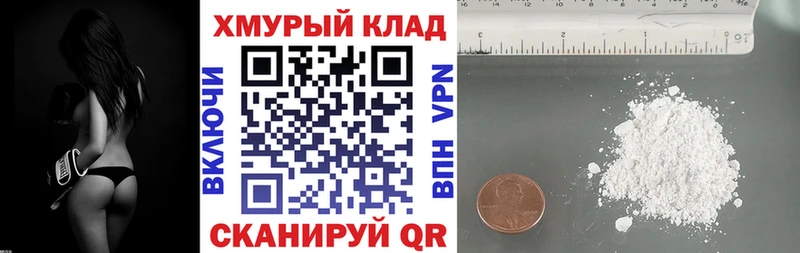 ГЕРОИН герыч  купить наркоту  Райчихинск 