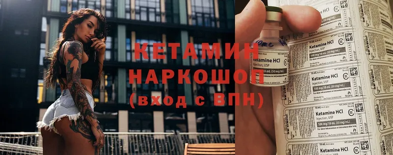 наркотики  Райчихинск  Кетамин ketamine 