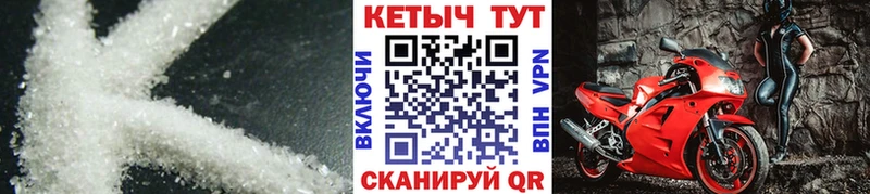 КЕТАМИН VHQ  Райчихинск 