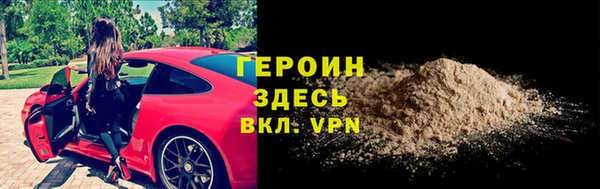 соль курить ск Кулебаки