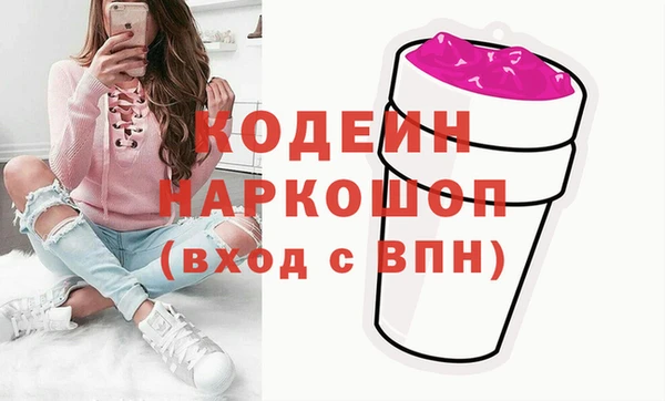 соль курить ск Кулебаки