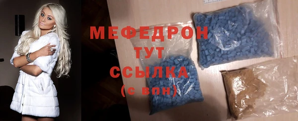 соль курить ск Кулебаки