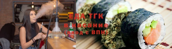 соль курить ск Кулебаки