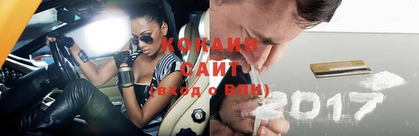 соль курить ск Кулебаки