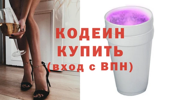не бодяженный Краснослободск