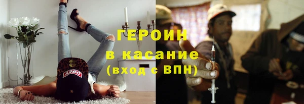 соль курить ск Кулебаки