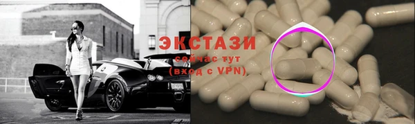 крисы Куйбышев