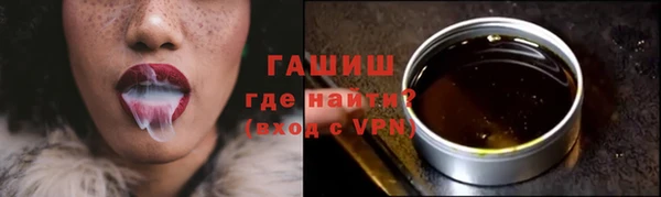 крисы Куйбышев