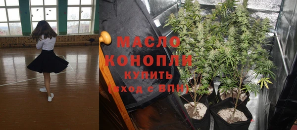 соль курить ск Кулебаки