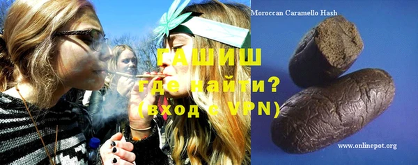 крисы Куйбышев