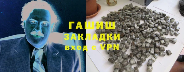 крисы Куйбышев