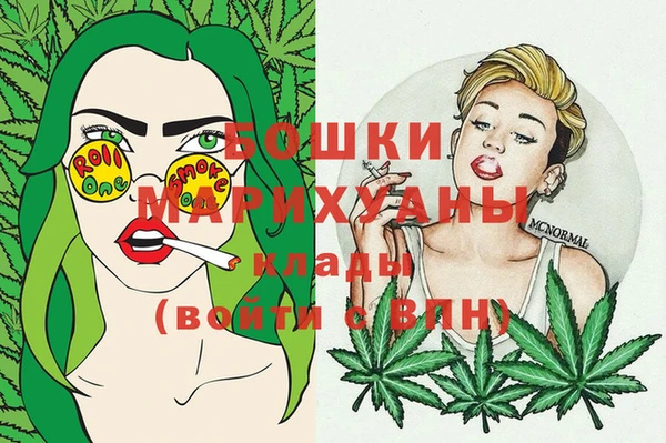 MESCALINE Бородино