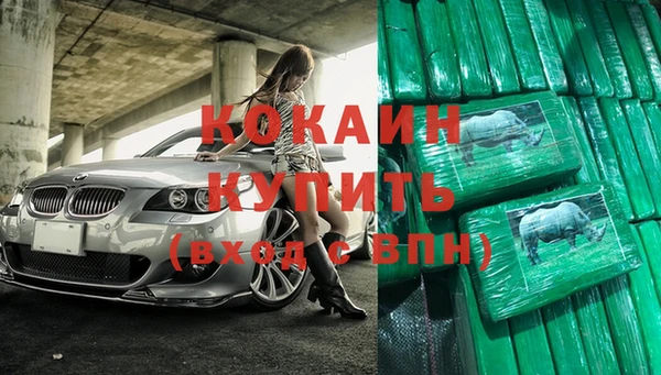 соль курить ск Кулебаки