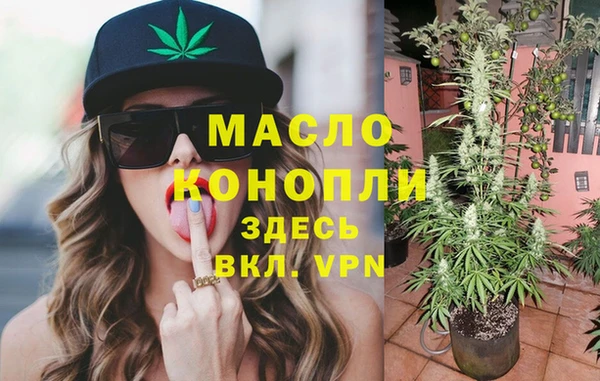 MESCALINE Бородино