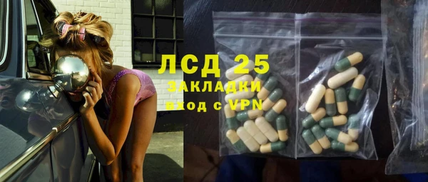крисы Куйбышев