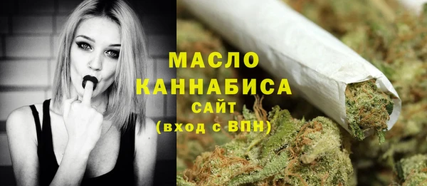 соль курить ск Кулебаки