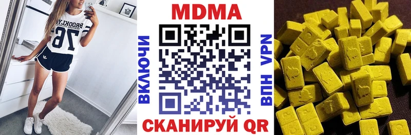 сколько стоит  маркетплейс телеграм  MDMA crystal  Райчихинск 