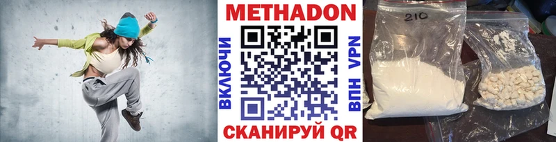 KRAKEN рабочий сайт Райчихинск МЕТАДОН VHQ где можно купить наркотик