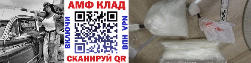 закладки  Райчихинск  MEGA ССЫЛКА  Метамфетамин мет 