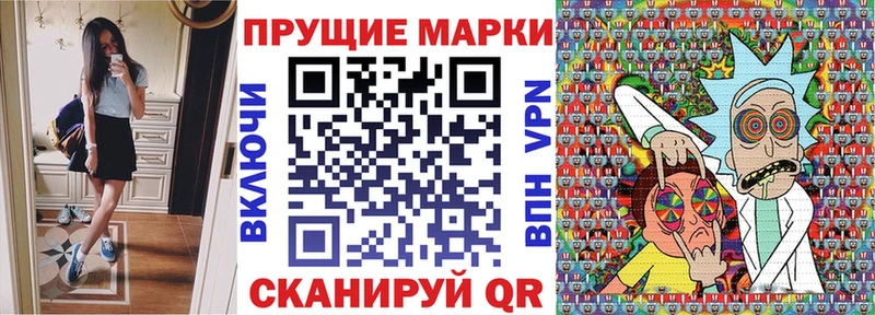 mega Райчихинск Марки NBOMe 1,5мг